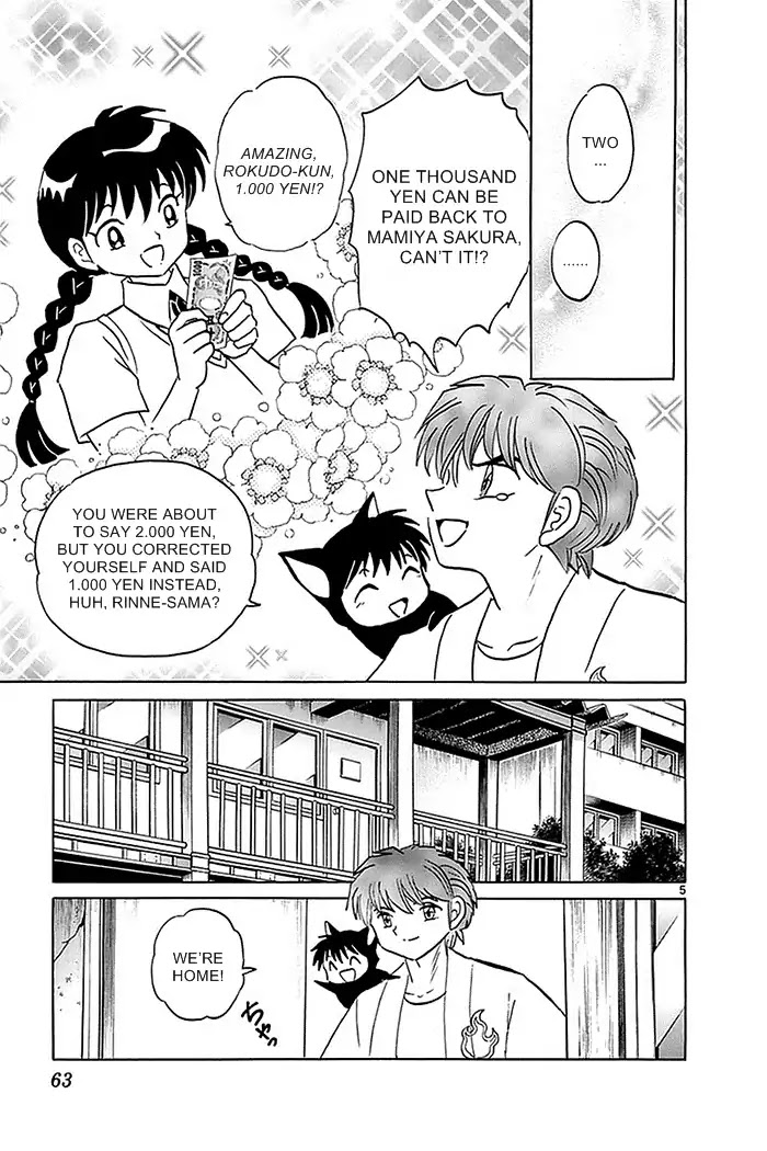 Kyoukai No Rinne - Chapter 332: Ageha Leaves Home