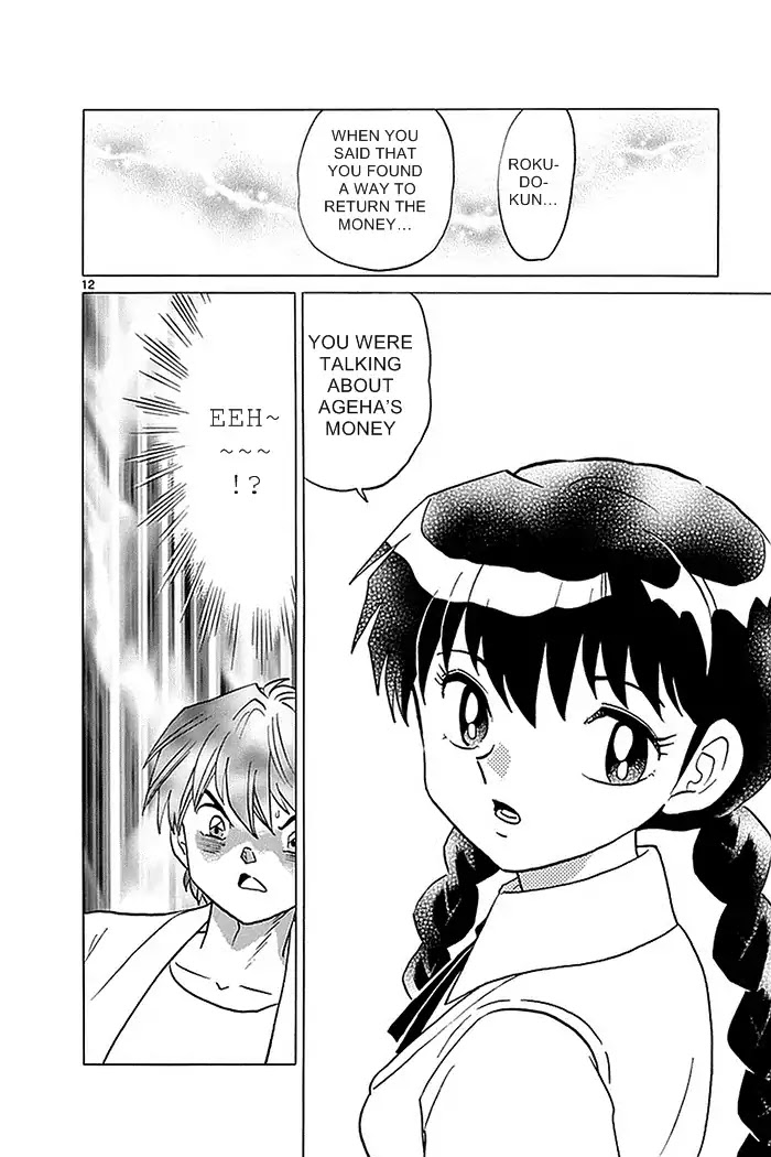 Kyoukai No Rinne - Chapter 332: Ageha Leaves Home