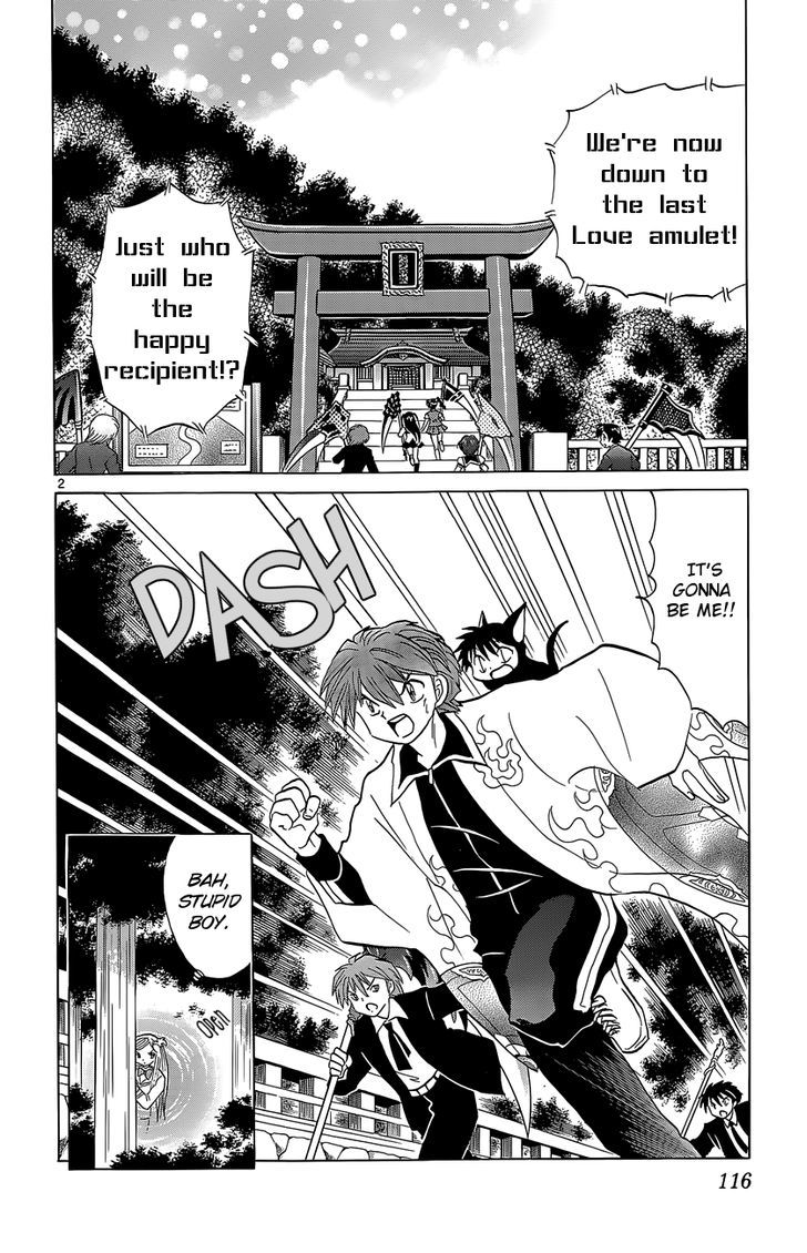 Kyoukai No Rinne - Vol.20 Chapter 195 : We're Not Dating