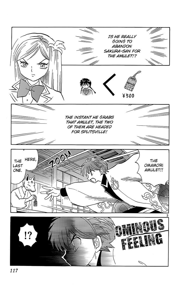 Kyoukai No Rinne - Vol.20 Chapter 195 : We're Not Dating