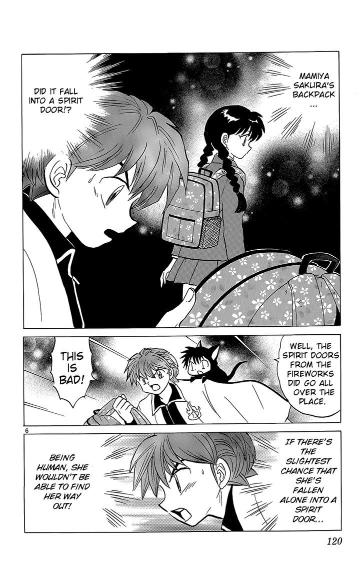 Kyoukai No Rinne - Vol.20 Chapter 195 : We're Not Dating