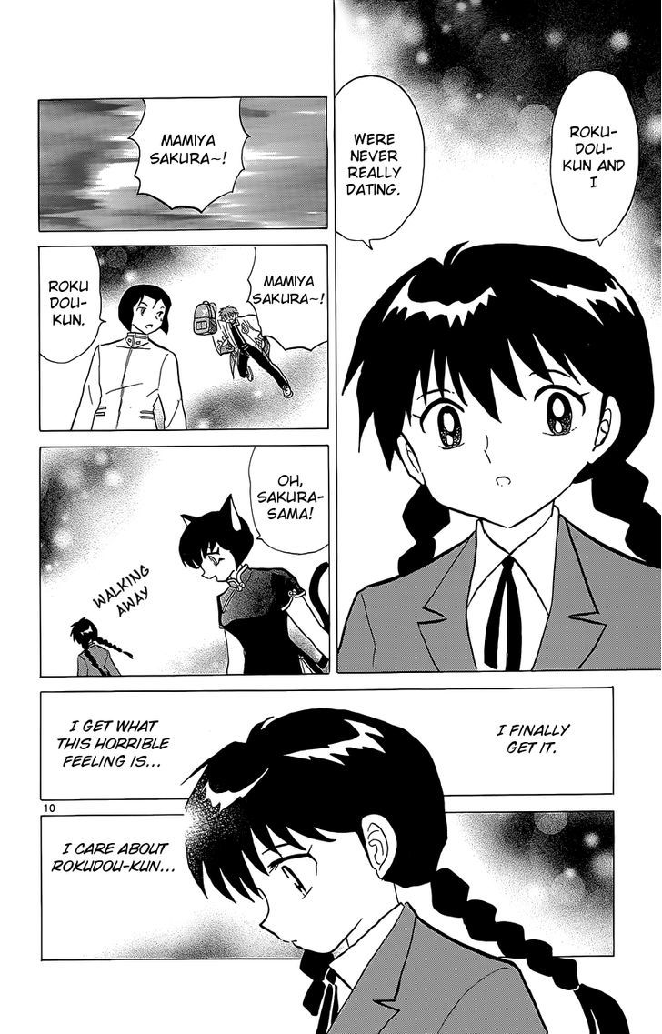 Kyoukai No Rinne - Vol.20 Chapter 195 : We're Not Dating