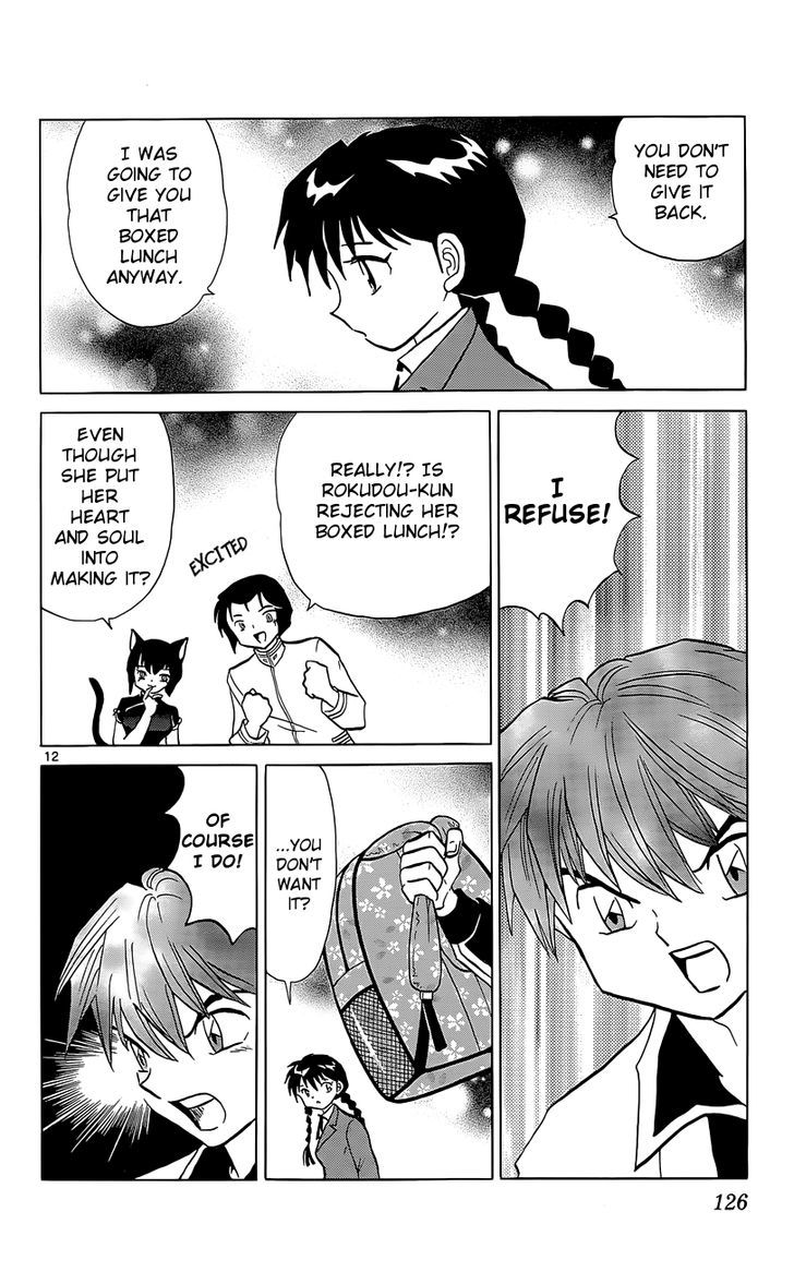 Kyoukai No Rinne - Vol.20 Chapter 195 : We're Not Dating