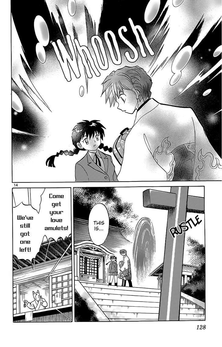 Kyoukai No Rinne - Vol.20 Chapter 195 : We're Not Dating