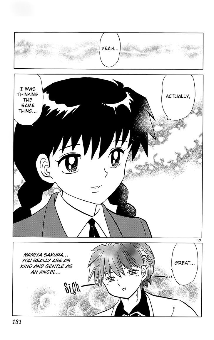 Kyoukai No Rinne - Vol.20 Chapter 195 : We're Not Dating