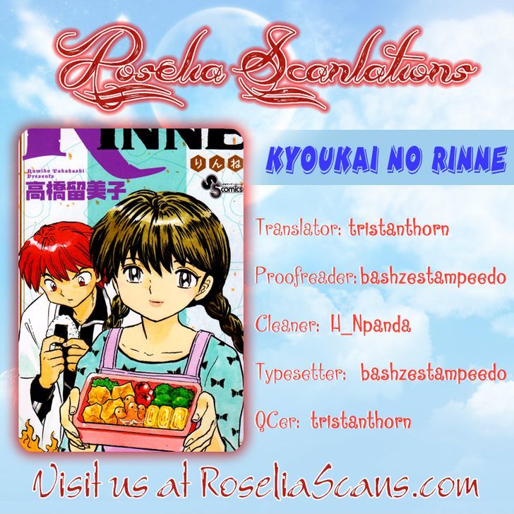 Kyoukai No Rinne - Vol.20 Chapter 195 : We're Not Dating