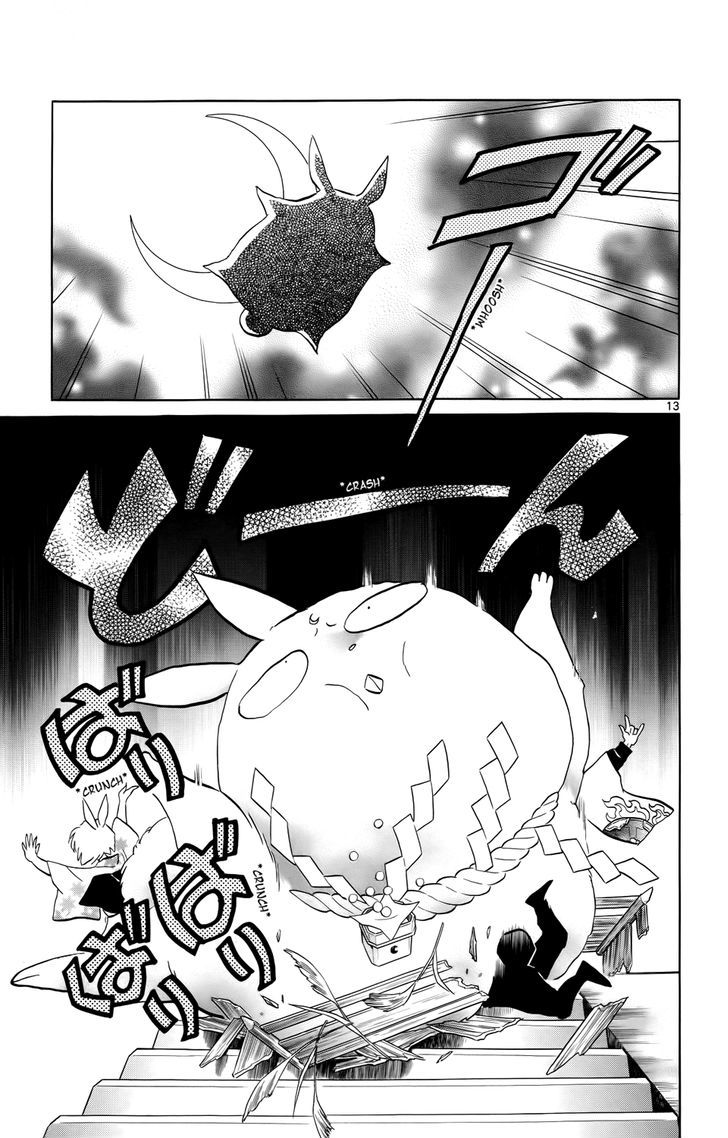 Kyoukai No Rinne - Vol.17 Chapter 165 : A Wish To The Moon