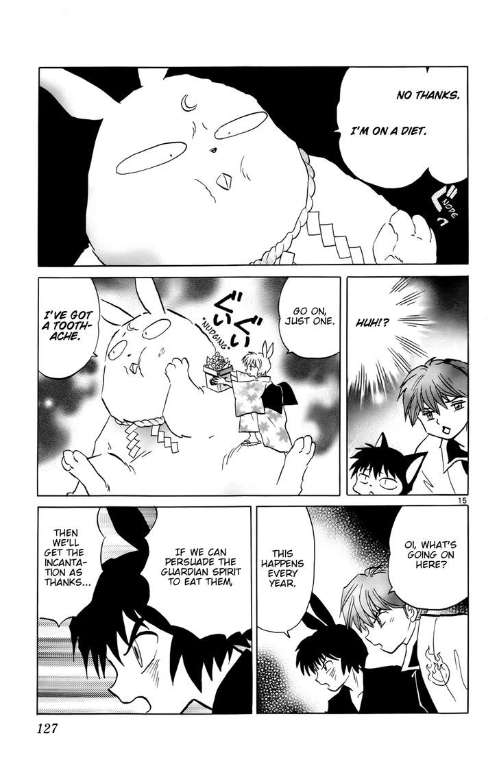 Kyoukai No Rinne - Vol.17 Chapter 165 : A Wish To The Moon