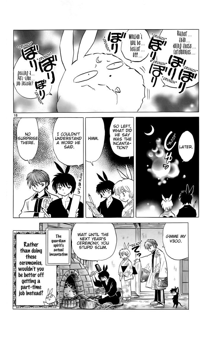 Kyoukai No Rinne - Vol.17 Chapter 165 : A Wish To The Moon