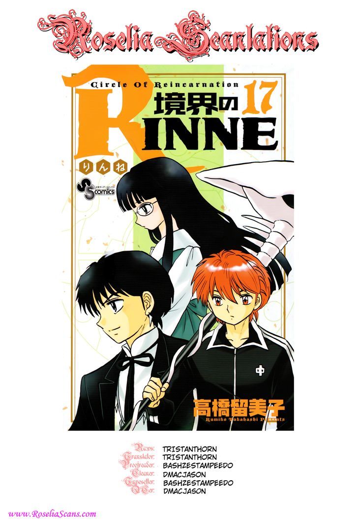 Kyoukai No Rinne - Vol.17 Chapter 165 : A Wish To The Moon