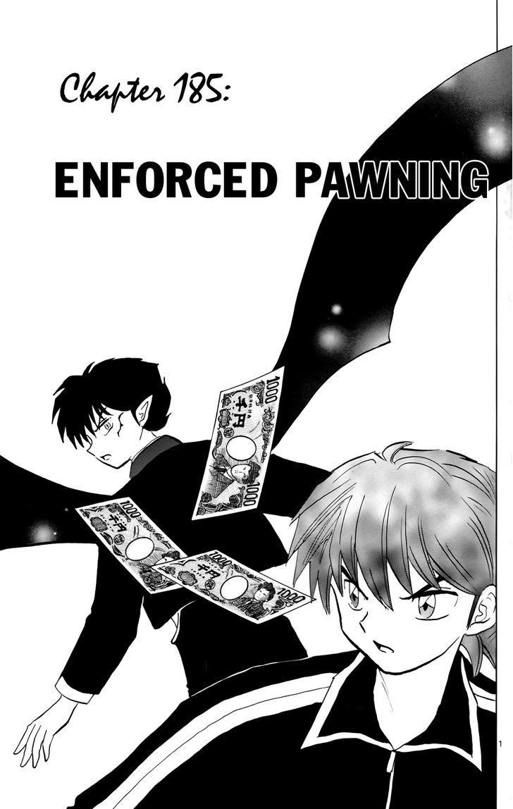 Kyoukai No Rinne - Vol.19 Chapter 185 : Enforced Pawning