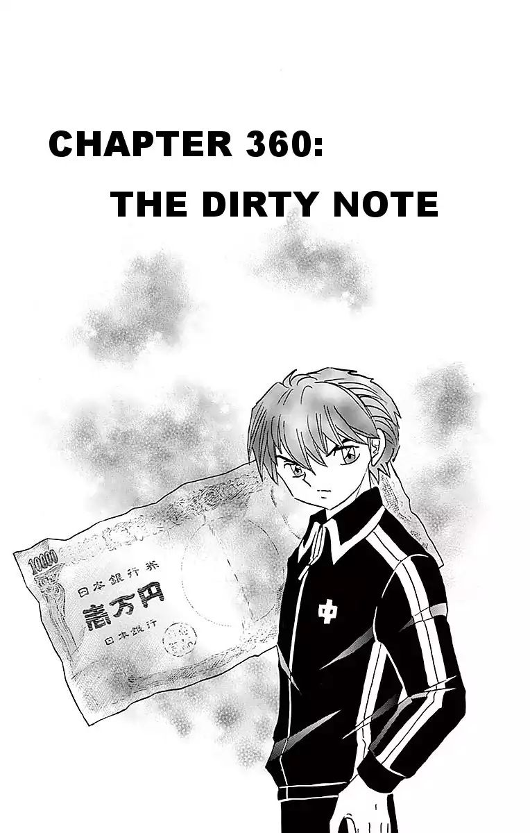 Kyoukai No Rinne - Vol.36 Chapter 360: The Dirty Note