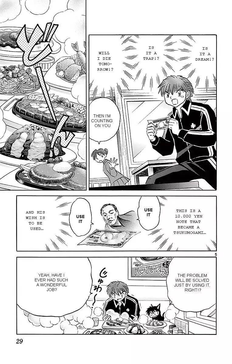 Kyoukai No Rinne - Vol.36 Chapter 360: The Dirty Note