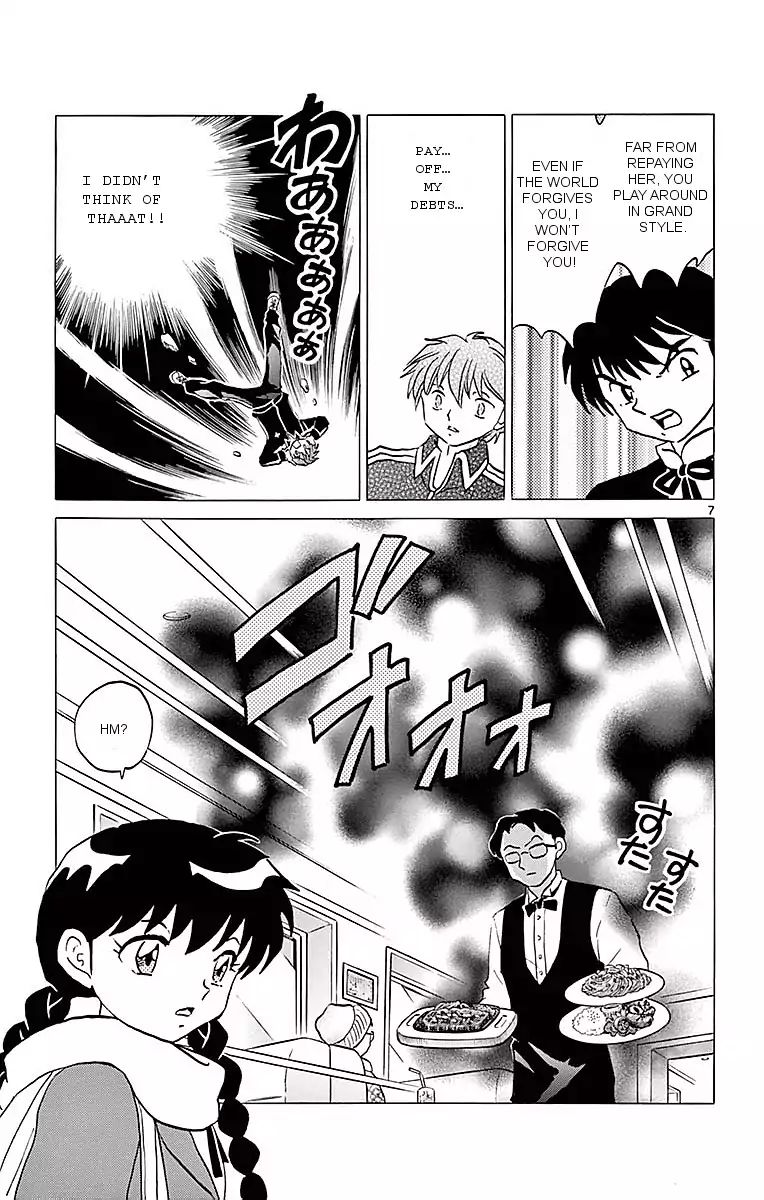 Kyoukai No Rinne - Vol.36 Chapter 360: The Dirty Note