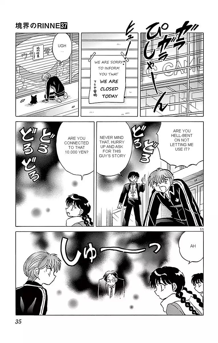 Kyoukai No Rinne - Vol.36 Chapter 360: The Dirty Note