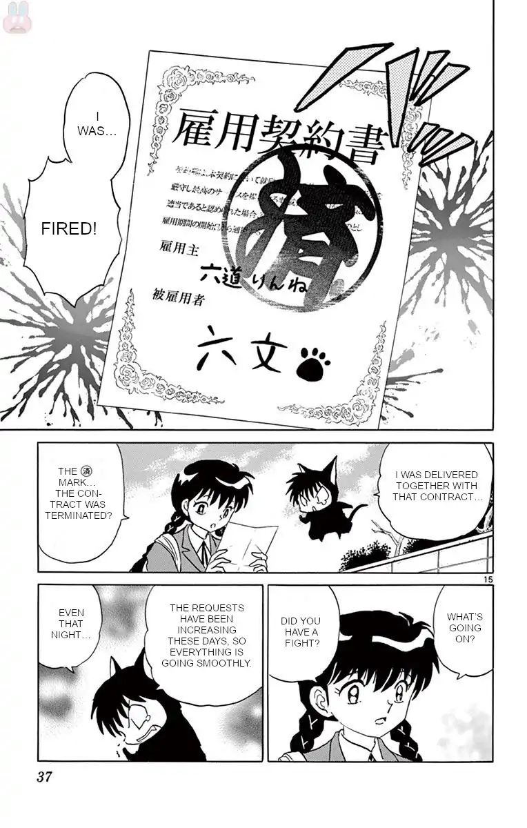 Kyoukai No Rinne - Vol.39 Chapter 390: Exorcism Certification Exam