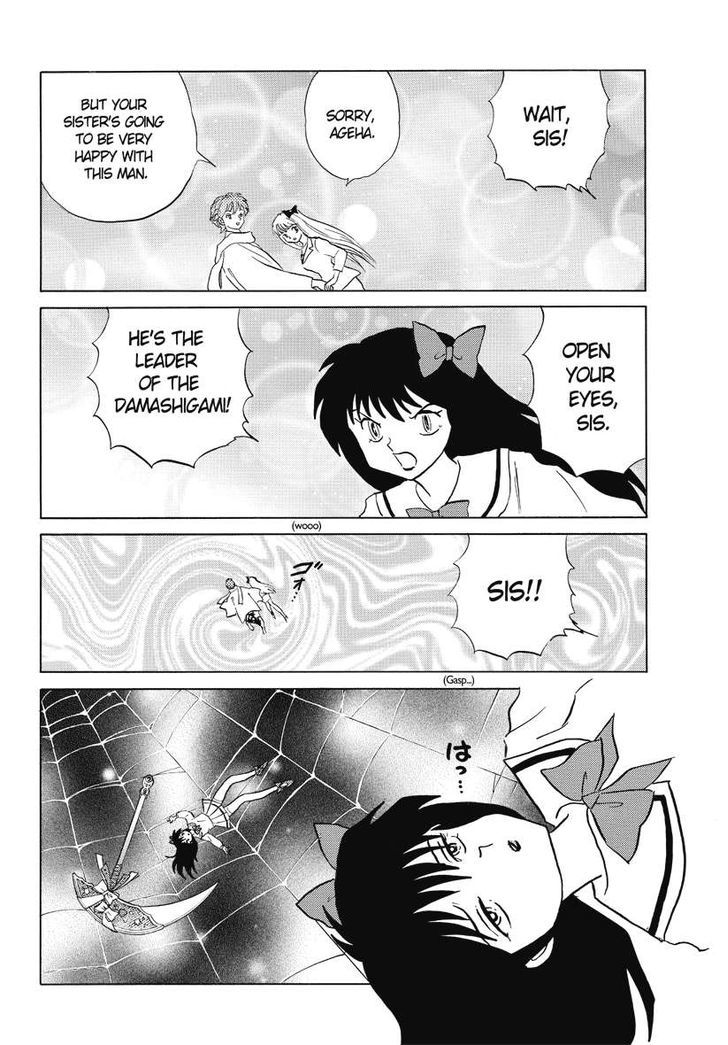 Kyoukai No Rinne - Vol.5 Chapter 40 : Rich Girl