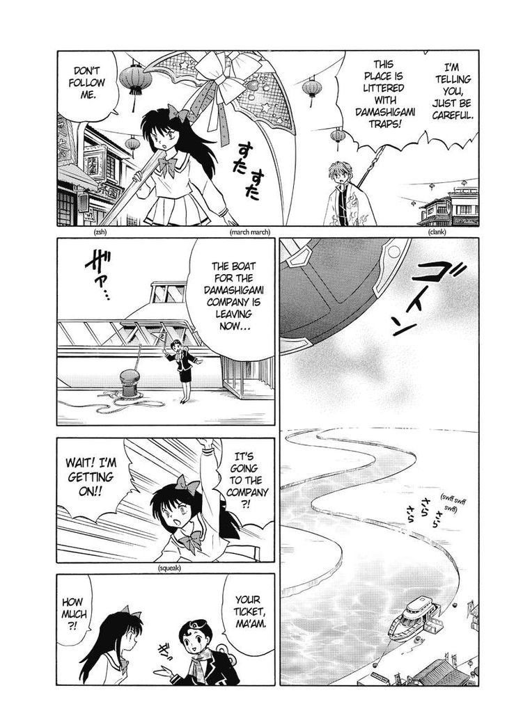 Kyoukai No Rinne - Vol.5 Chapter 40 : Rich Girl