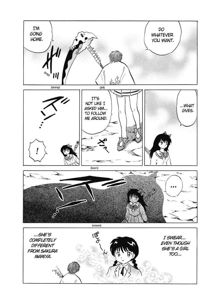 Kyoukai No Rinne - Vol.5 Chapter 40 : Rich Girl