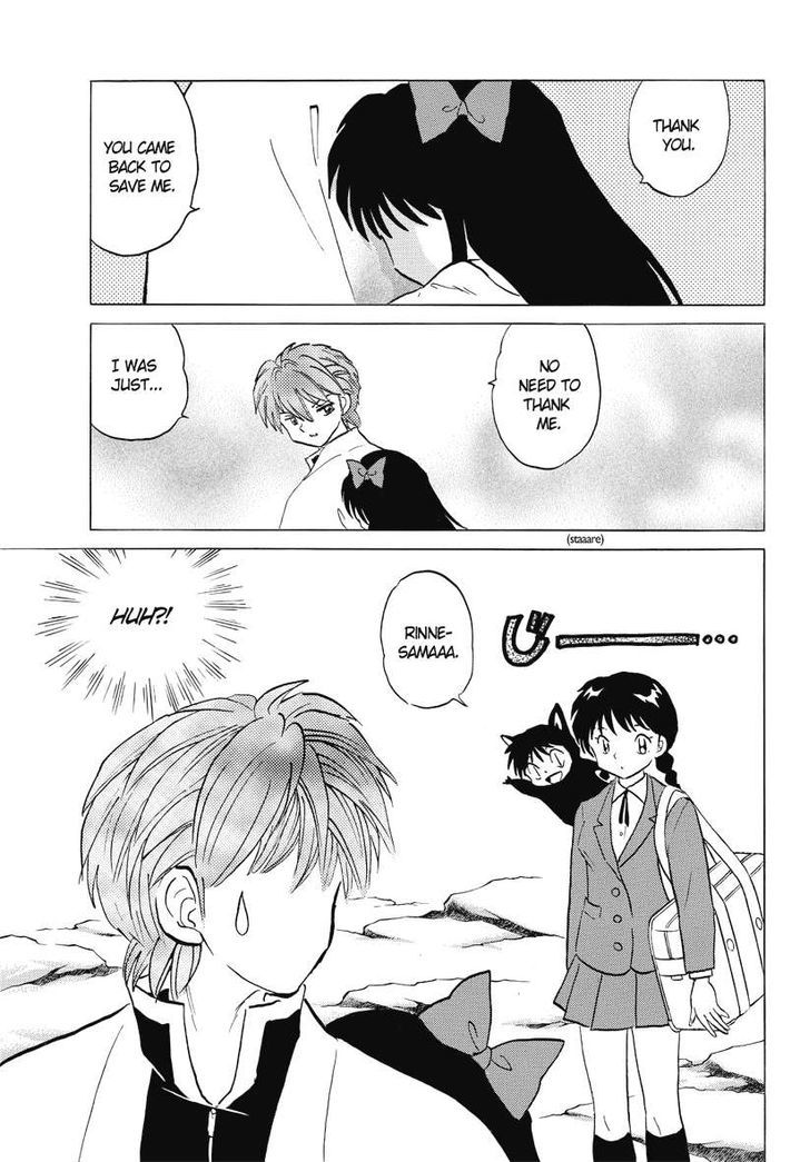 Kyoukai No Rinne - Vol.5 Chapter 40 : Rich Girl