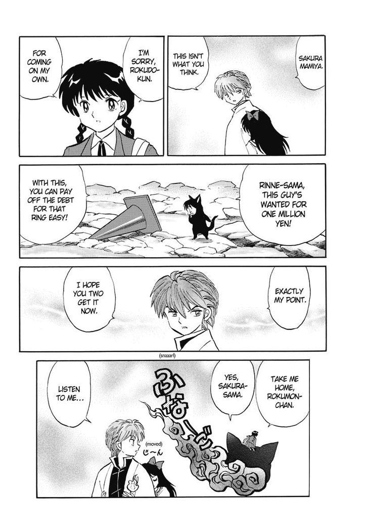 Kyoukai No Rinne - Vol.5 Chapter 40 : Rich Girl