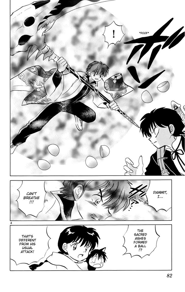 Kyoukai No Rinne - Vol.14 Chapter 133 : Kitsune Removal