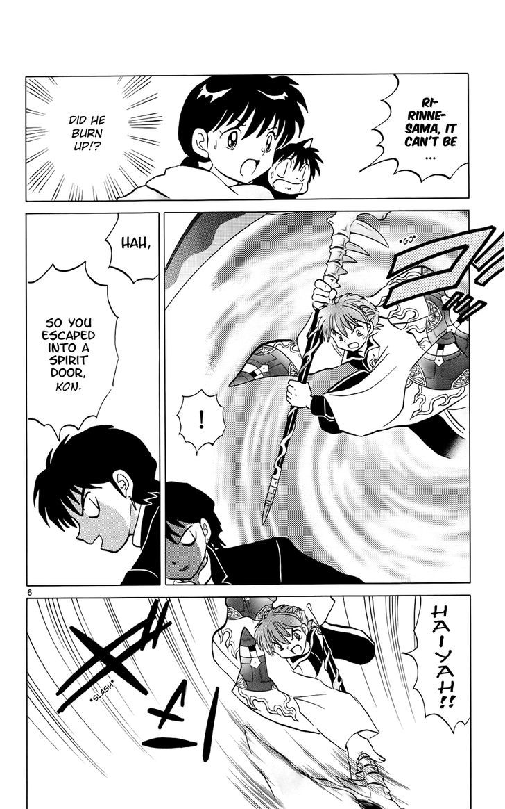 Kyoukai No Rinne - Vol.14 Chapter 133 : Kitsune Removal