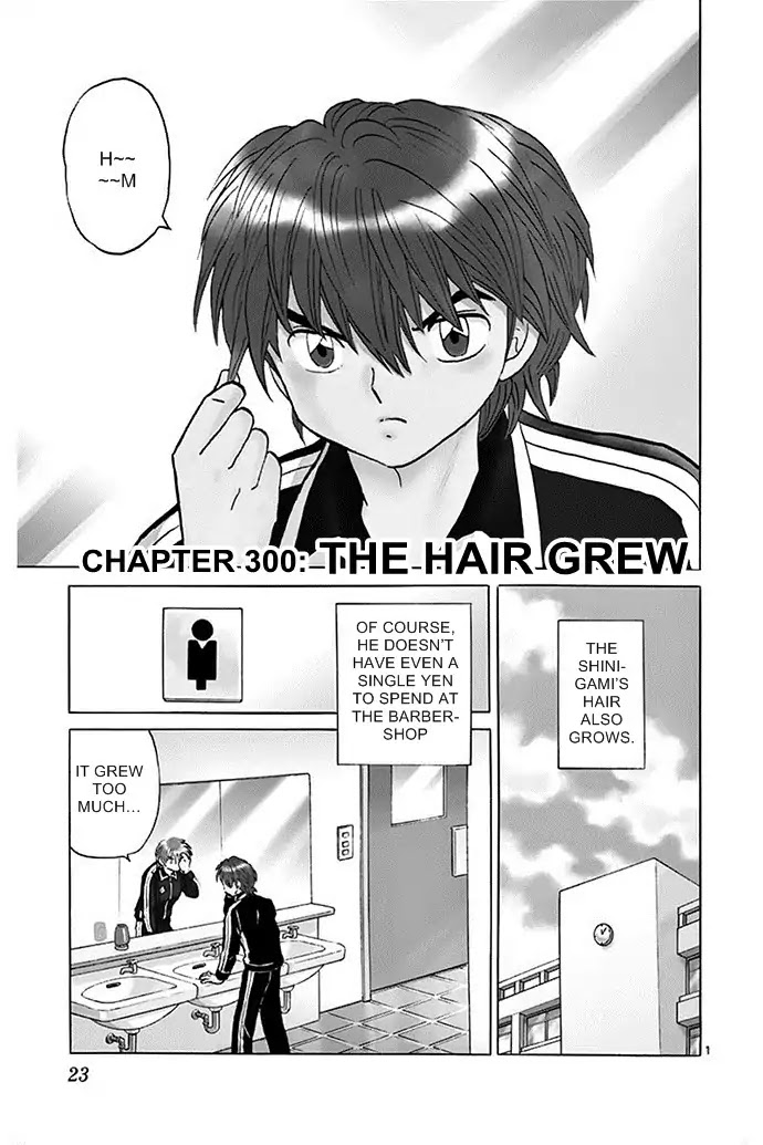 Kyoukai No Rinne - Chapter 300: The Hair Grew