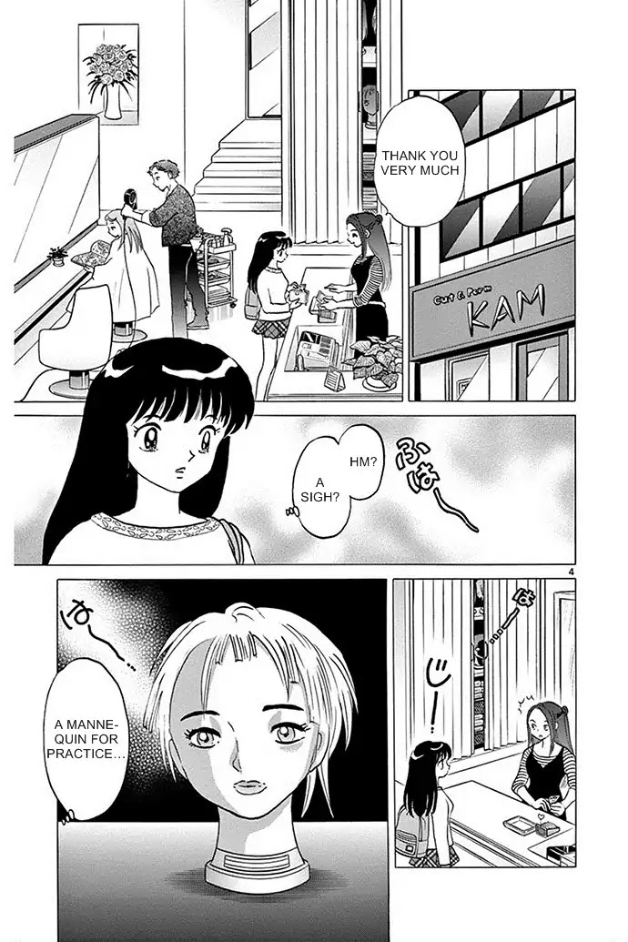 Kyoukai No Rinne - Chapter 300: The Hair Grew