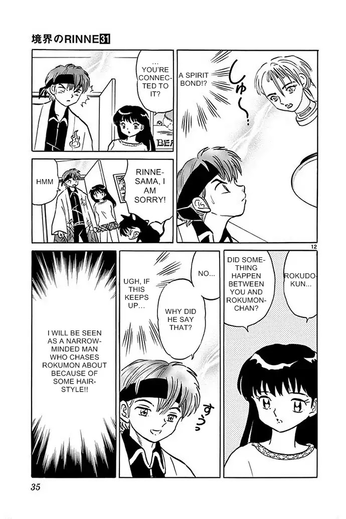 Kyoukai No Rinne - Chapter 300: The Hair Grew