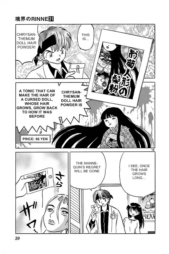 Kyoukai No Rinne - Chapter 300: The Hair Grew