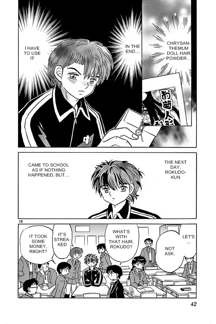 Kyoukai No Rinne - Chapter 300: The Hair Grew