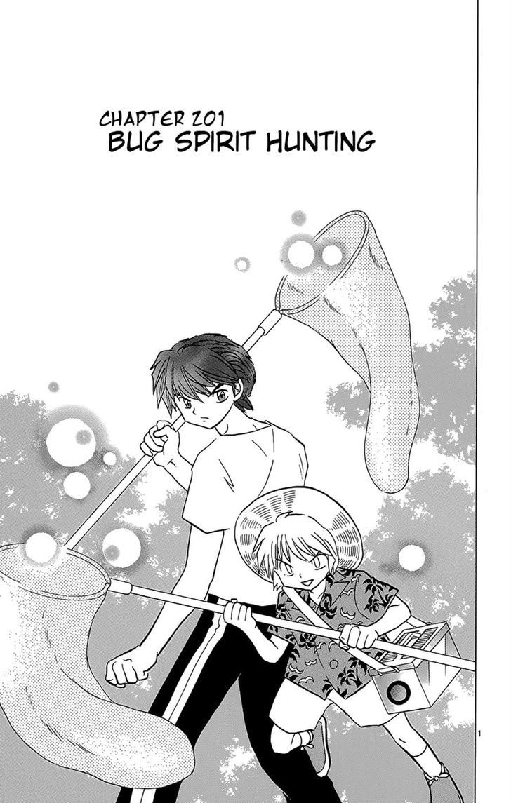 Kyoukai No Rinne - Vol.21 Chapter 201 : Bug Spirit Hunting