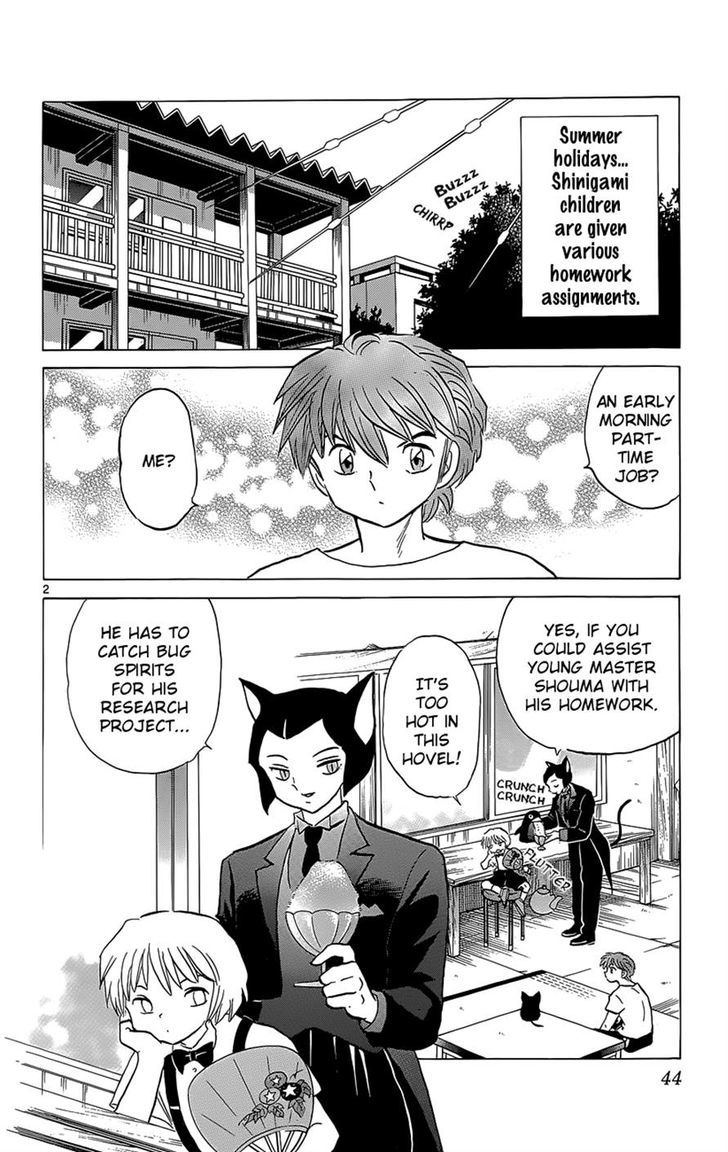 Kyoukai No Rinne - Vol.21 Chapter 201 : Bug Spirit Hunting