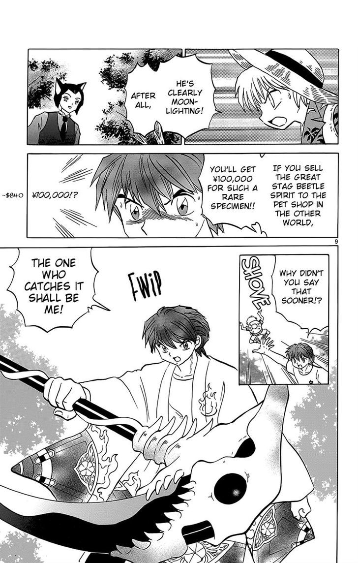 Kyoukai No Rinne - Vol.21 Chapter 201 : Bug Spirit Hunting