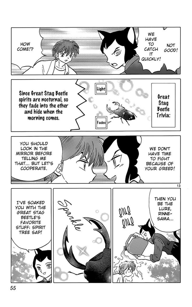 Kyoukai No Rinne - Vol.21 Chapter 201 : Bug Spirit Hunting