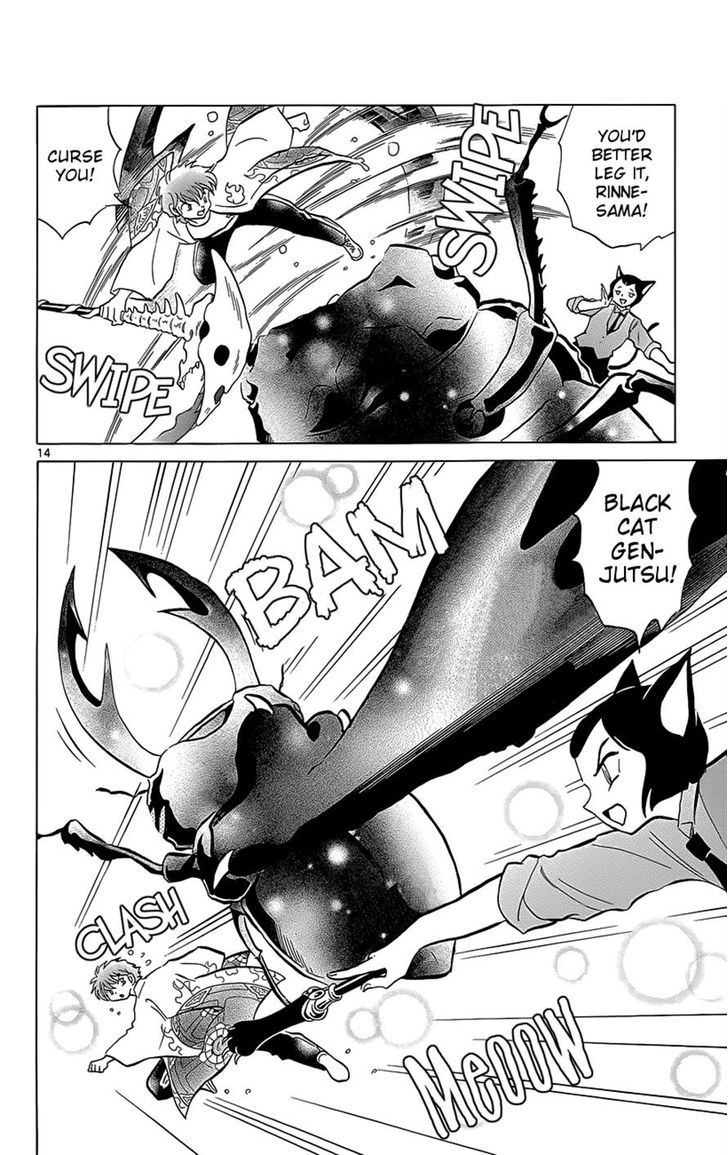 Kyoukai No Rinne - Vol.21 Chapter 201 : Bug Spirit Hunting