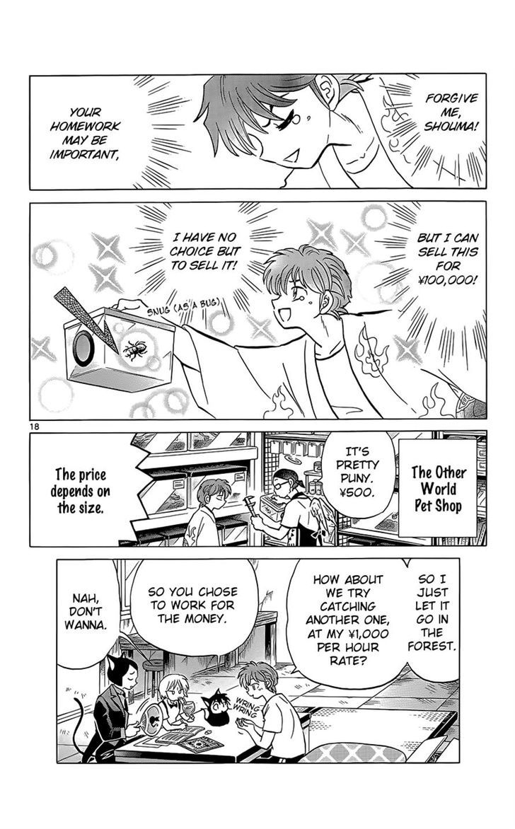 Kyoukai No Rinne - Vol.21 Chapter 201 : Bug Spirit Hunting