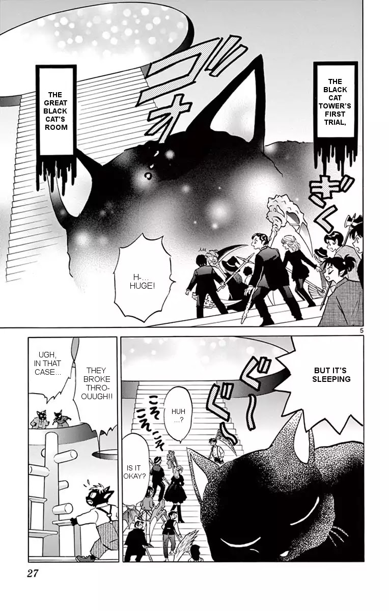 Kyoukai No Rinne - Chapter 350: The Mystery Of The Black Cats' Secret Meeting