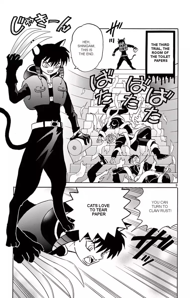 Kyoukai No Rinne - Chapter 350: The Mystery Of The Black Cats' Secret Meeting