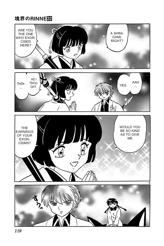 Kyoukai No Rinne - Chapter 315: Otome's Memories