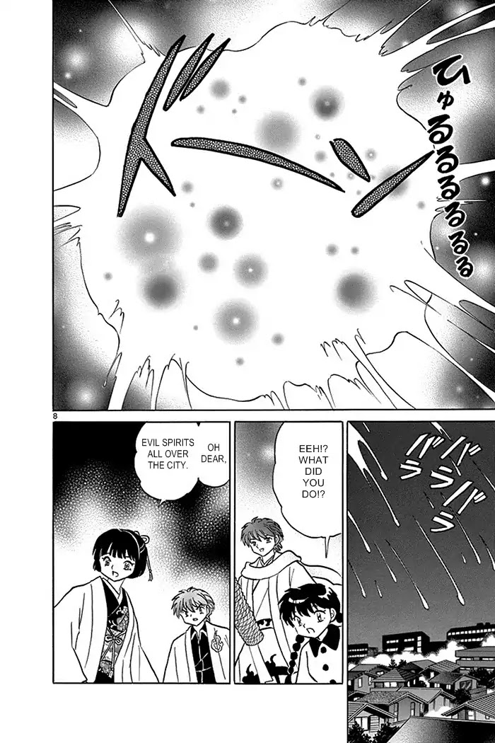 Kyoukai No Rinne - Chapter 315: Otome's Memories