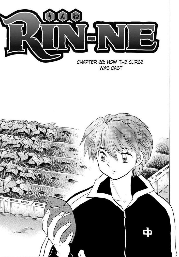 Kyoukai No Rinne - Vol.7 Chapter 68 : How The Curse Was Cast