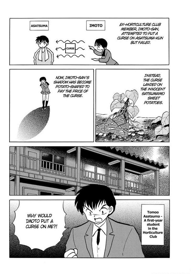 Kyoukai No Rinne - Vol.7 Chapter 68 : How The Curse Was Cast