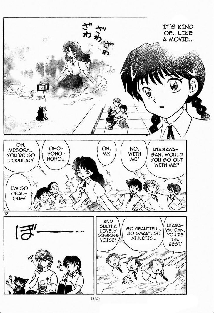 Kyoukai No Rinne - Vol.2 Chapter 12 : Something Lost