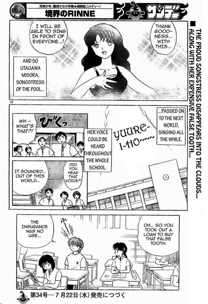 Kyoukai No Rinne - Vol.2 Chapter 12 : Something Lost