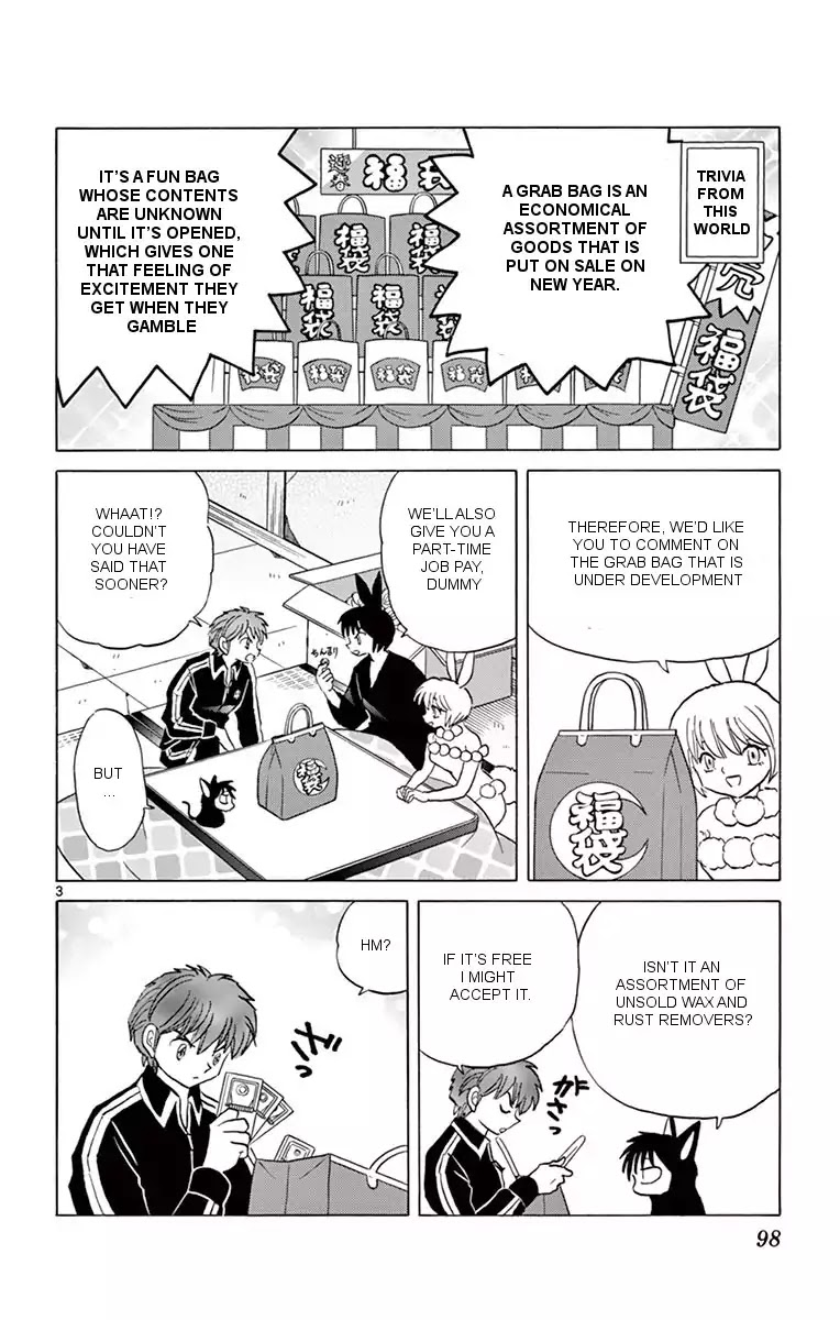 Kyoukai No Rinne - Chapter 354: Will Something Come Out?