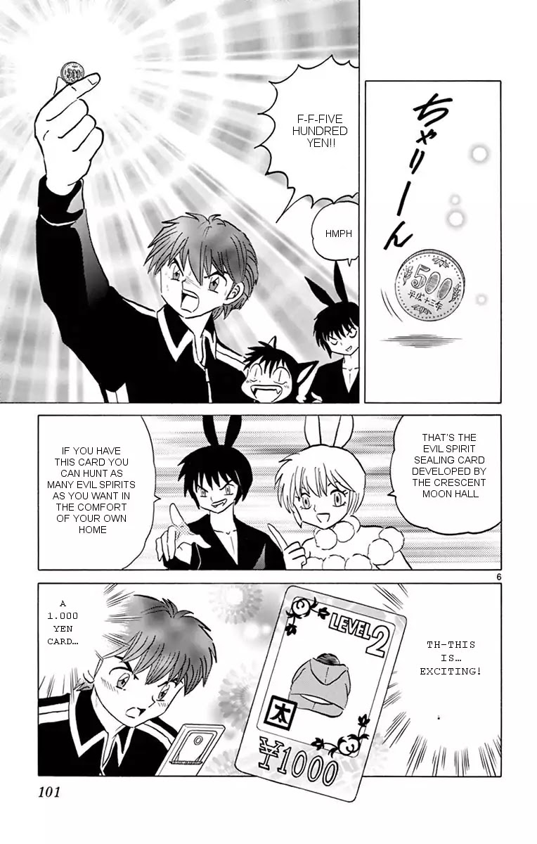 Kyoukai No Rinne - Chapter 354: Will Something Come Out?