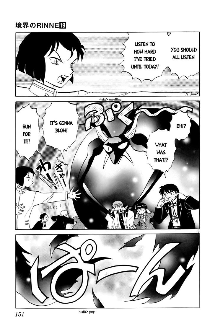 Kyoukai No Rinne - Vol.19 Chapter 187 : The Forgetball