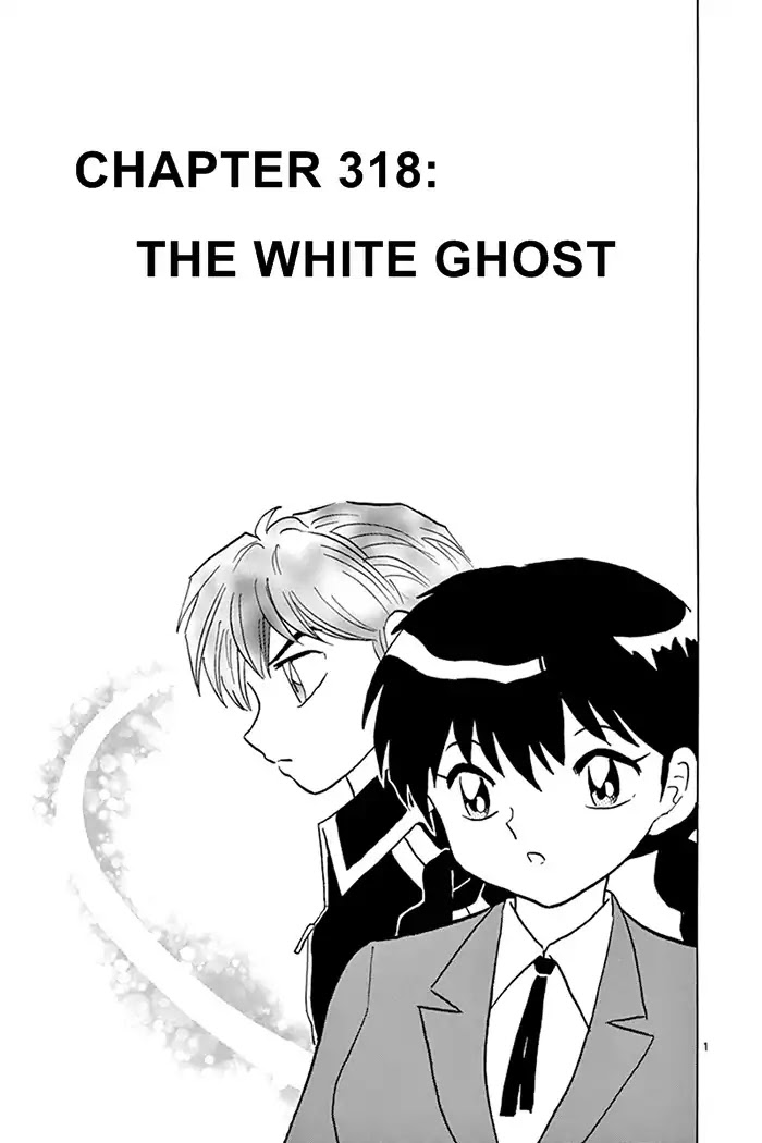 Kyoukai No Rinne - Chapter 318: The White Ghost